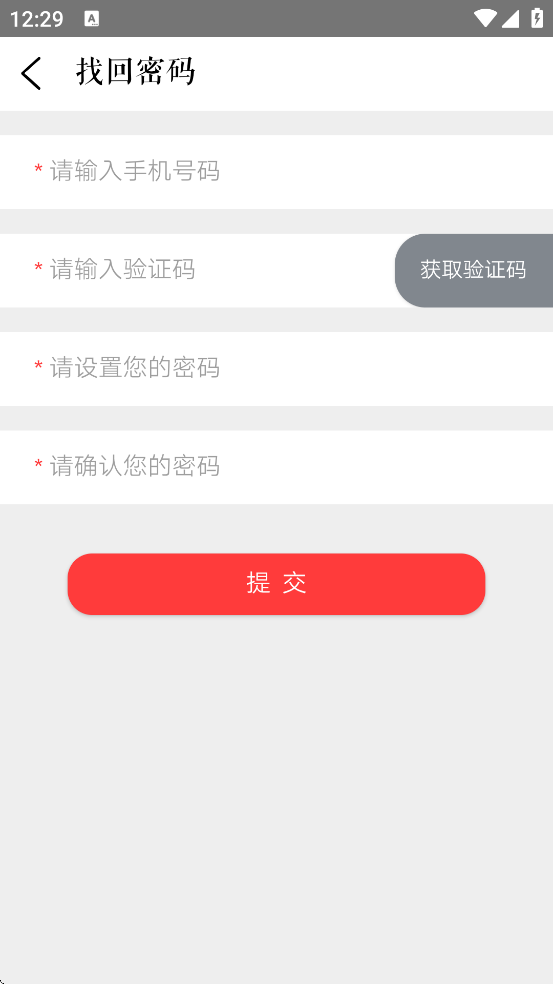 �ֶ��۲����ذ�װ��׿��v4.2.0 ���°�