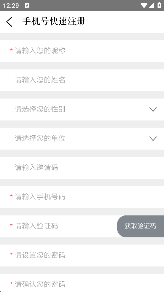 �ֶ��۲����ذ�װ��׿��v4.2.0 ���°�