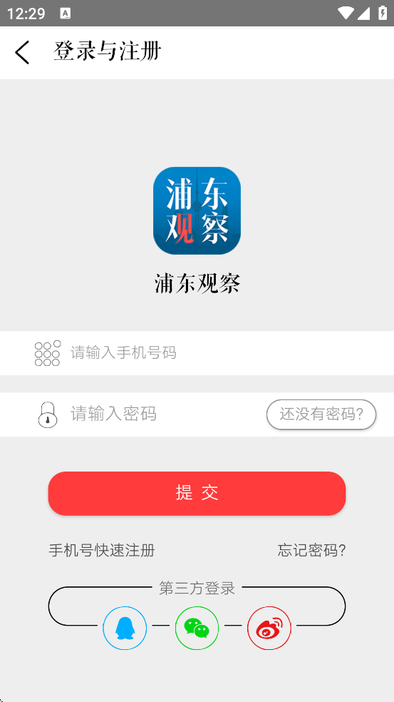 �ֶ��۲����ذ�װ��׿��v4.2.0 ���°�