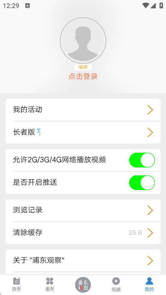 �ֶ��۲����ذ�װ��׿��v4.2.0 ���°�