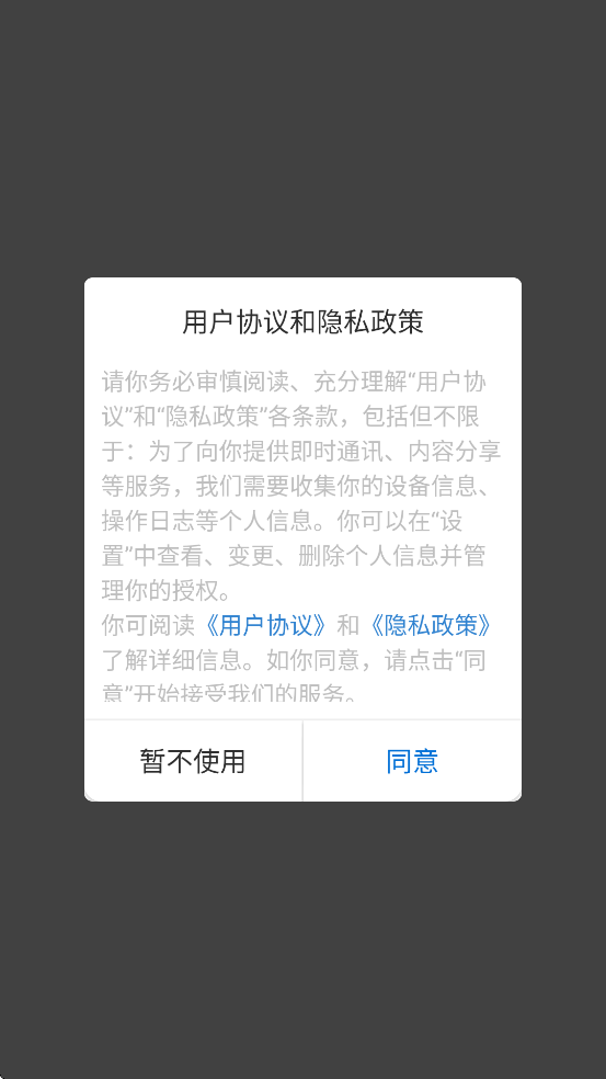 �ֶ��۲����ذ�װ��׿��v4.2.0 ���°�