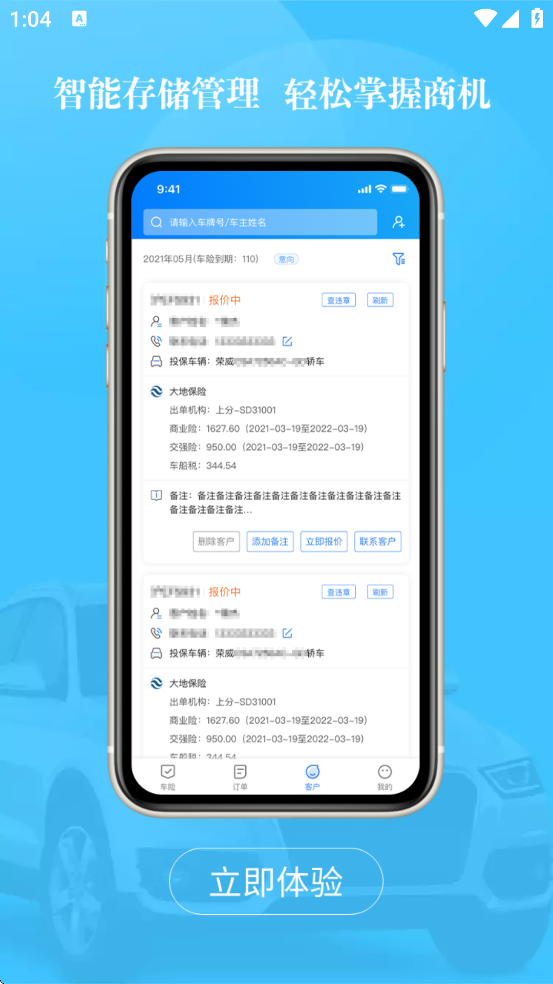 ʢ����app�������°汾��װv8.3.4 ��׿��