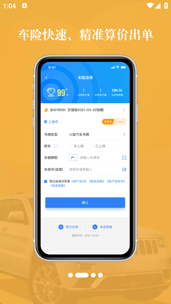 ʢ����app�������°汾��װv8.3.4 ��׿��