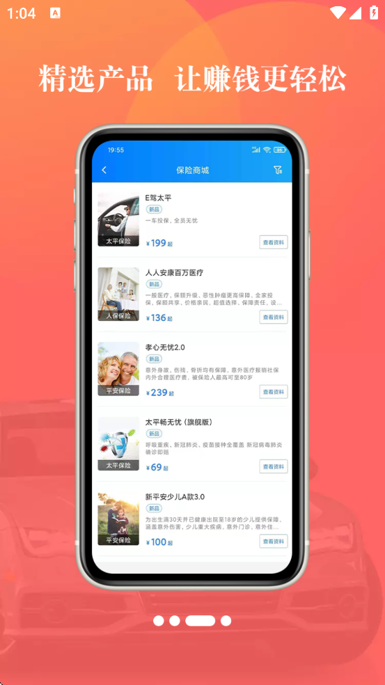 ʢ����app�������°汾��װv8.3.4 ��׿��