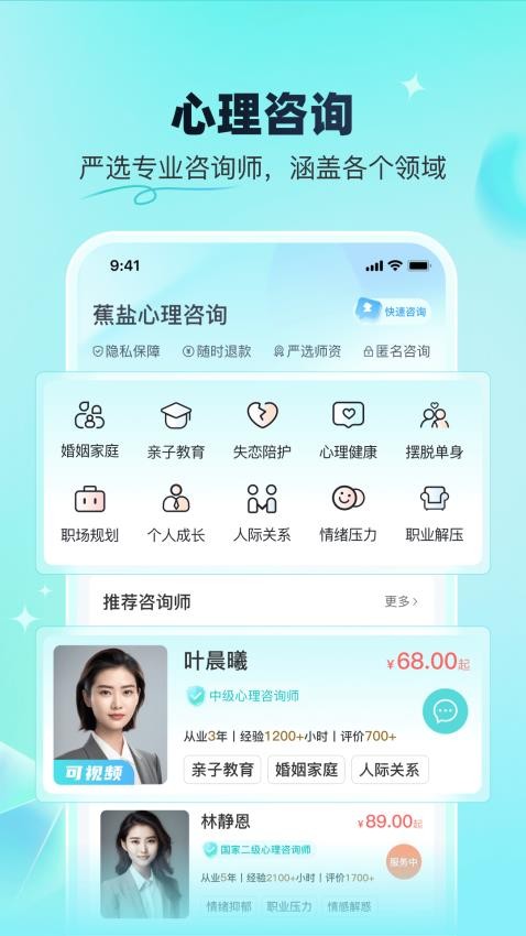 ����������ѯ��׿������v1.1.4 �ֻ���