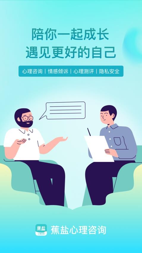 ����������ѯ��׿������v1.1.4 �ֻ���