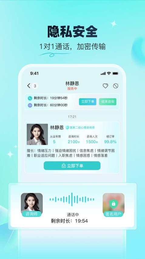 ����������ѯ��׿������v1.1.4 �ֻ���