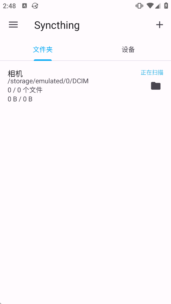 Syncthing��׿������v1.28.1 ���°�