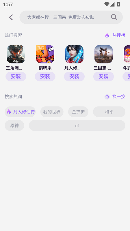 ��ħ��Ϸ����app����v4.4.7.111416 ��׿��