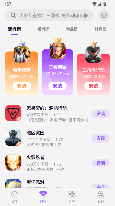 ��ħ��Ϸ����app����v4.4.7.111416 ��׿��