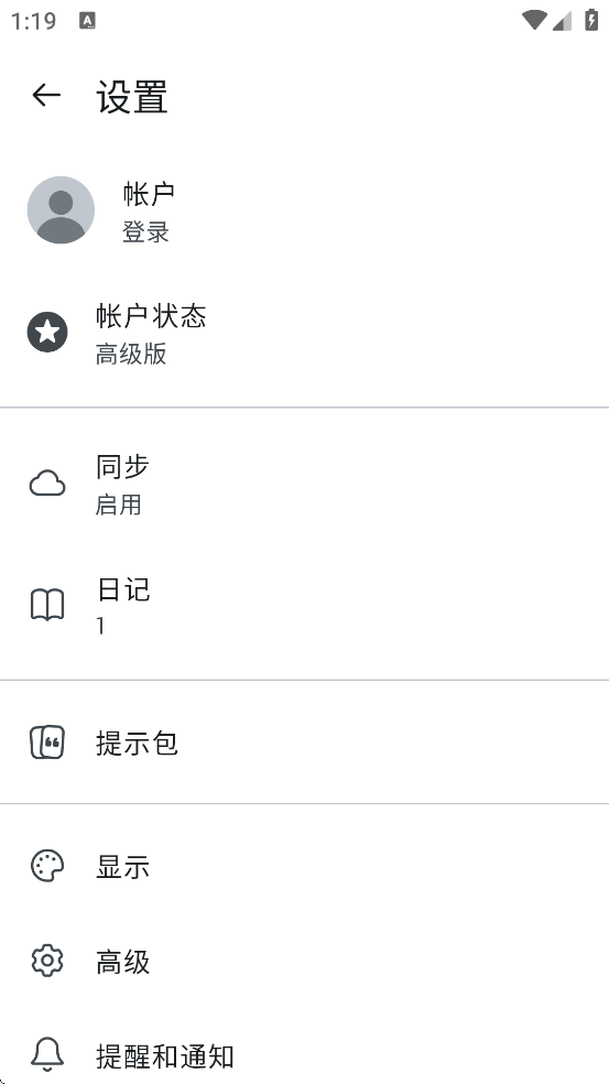 Day One�ռ����ذ�װ��׿��v2026.4 ���°�