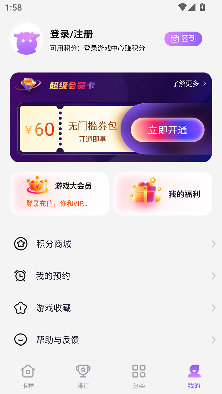 ��ħ��Ϸ����app����v4.4.7.111416 ��׿��