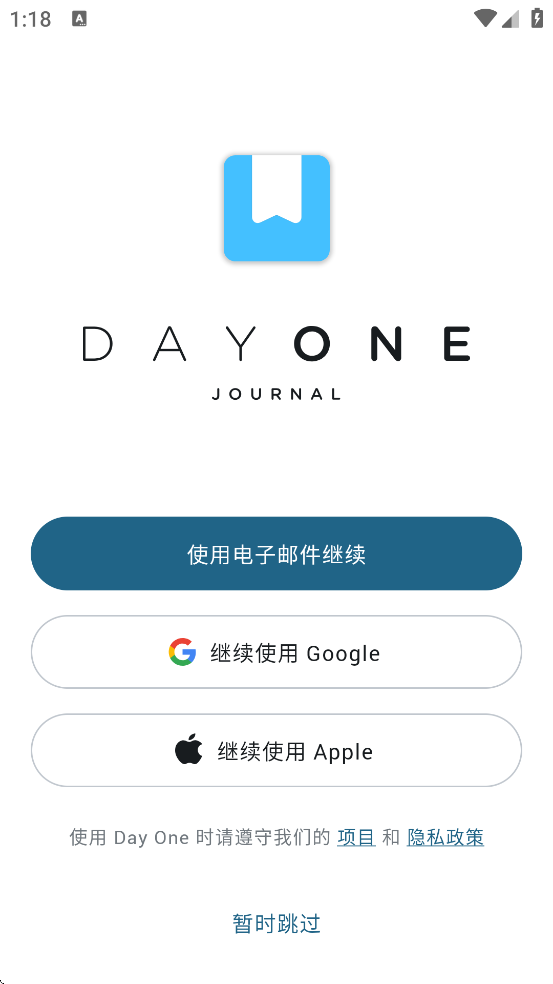 Day One�ռ����ذ�װ��׿��v2026.4 ���°�