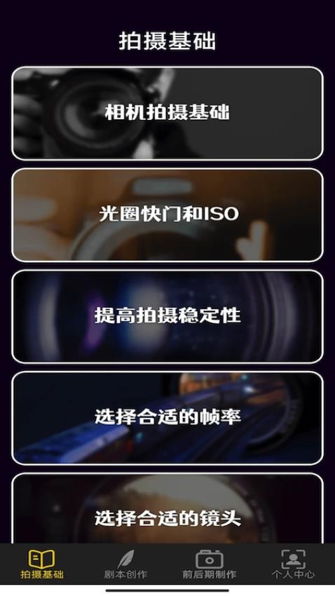 ȫ����׬Ǯ��v1.0.26 ��׿��