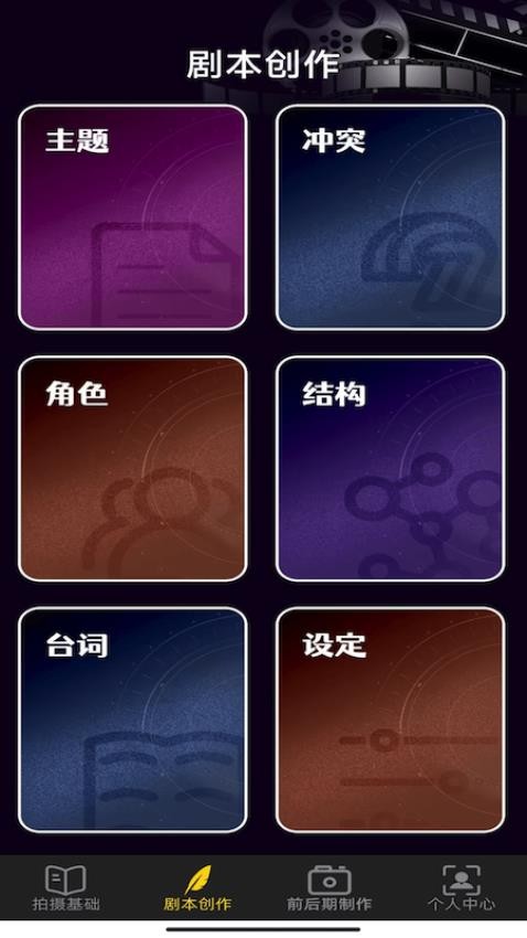 ȫ����׬Ǯ��v1.0.26 ��׿��