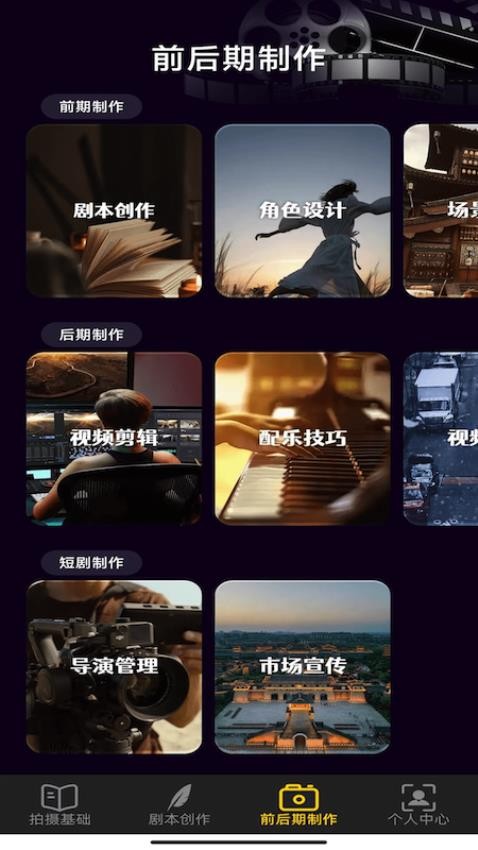 ȫ����׬Ǯ��v1.0.26 ��׿��