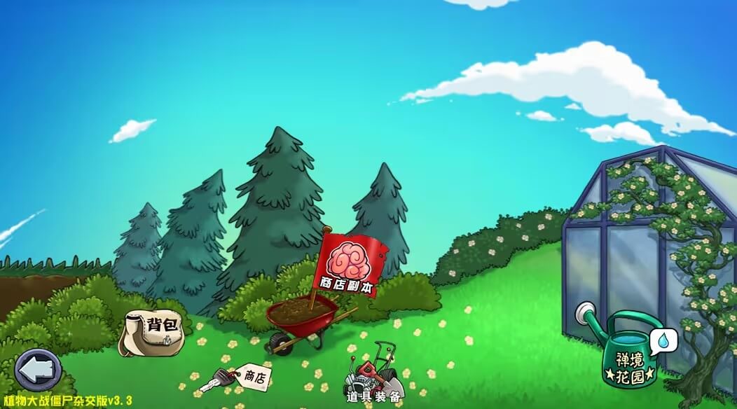 ֲ���ս��ʬQWQ�����°�v5.0.8 ��׿��