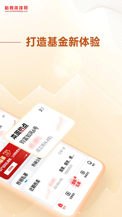 ˽ļ���������ذ�װ���°汾v9.22.0 ��׿��