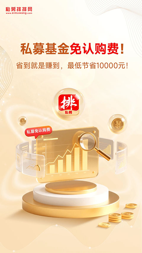 ˽ļ���������ذ�װ���°汾v9.22.0 ��׿��