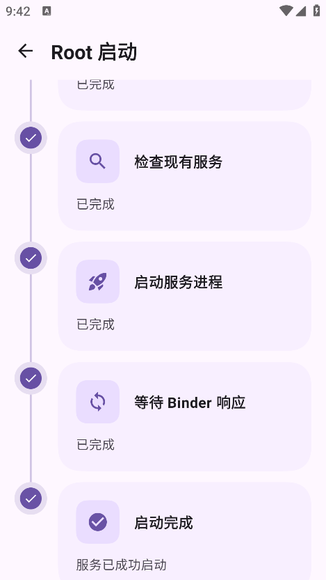 stellar�������2026v1.0.13 ���°�