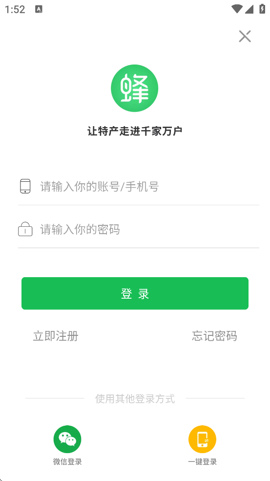 ����������°汾���ذ�װv3.2.8 �ٷ���