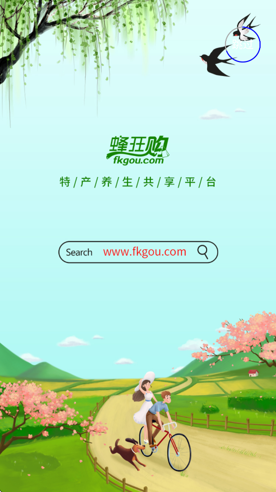 ����������°汾���ذ�װv3.2.8 �ٷ���