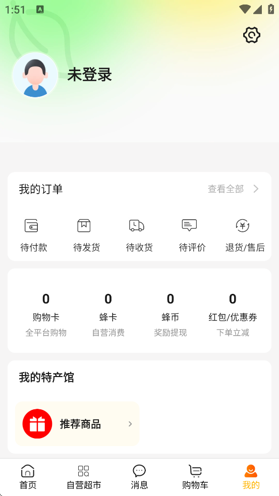 ����������°汾���ذ�װv3.2.8 �ٷ���