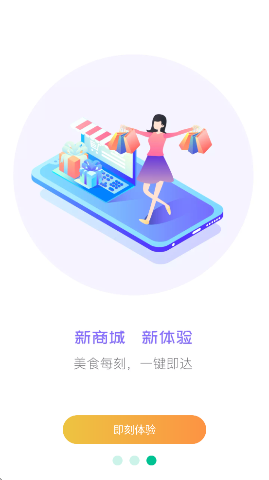 ����������°汾���ذ�װv3.2.8 �ٷ���