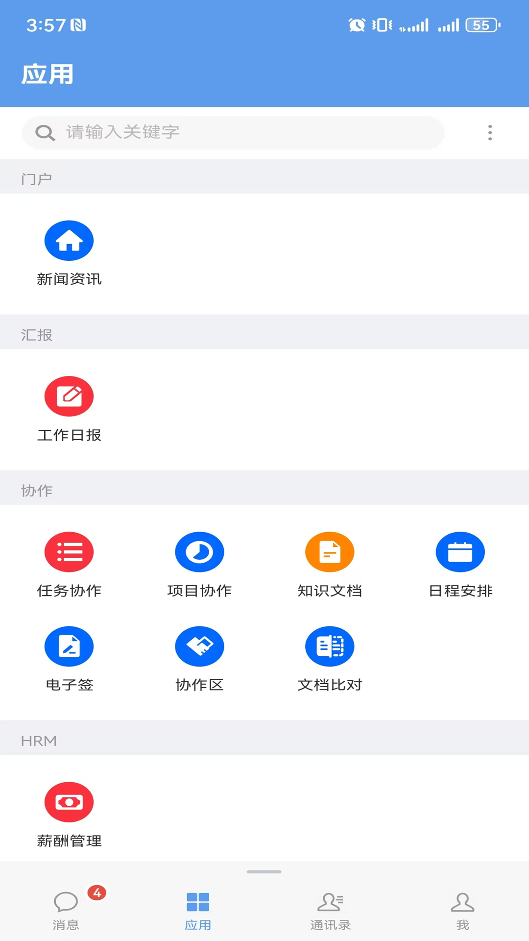 �ӳ�����app���ذ�װv10.0.73 ��Ѱ�