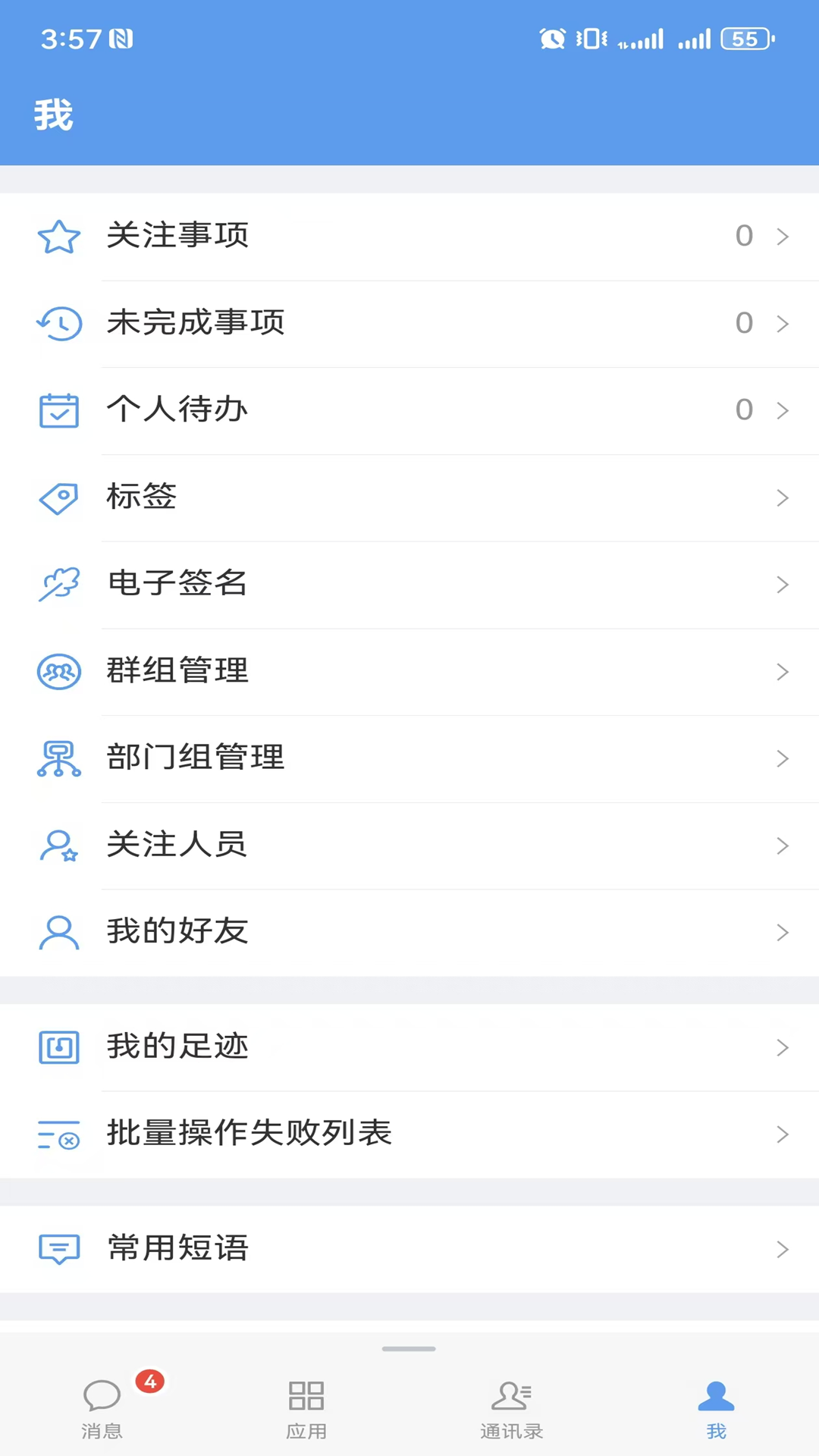 �ӳ�����app���ذ�װv10.0.73 ��Ѱ�