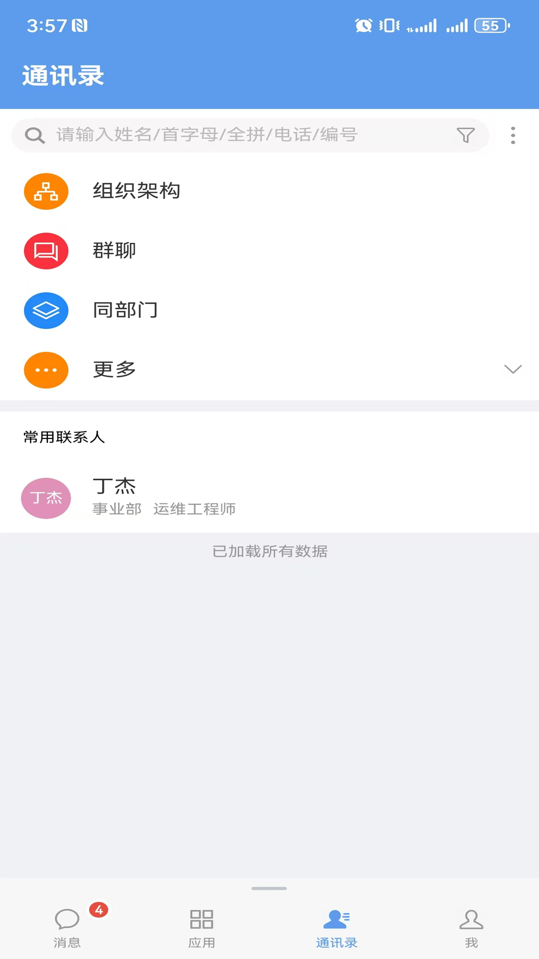 �ӳ�����app���ذ�װv10.0.73 ��Ѱ�