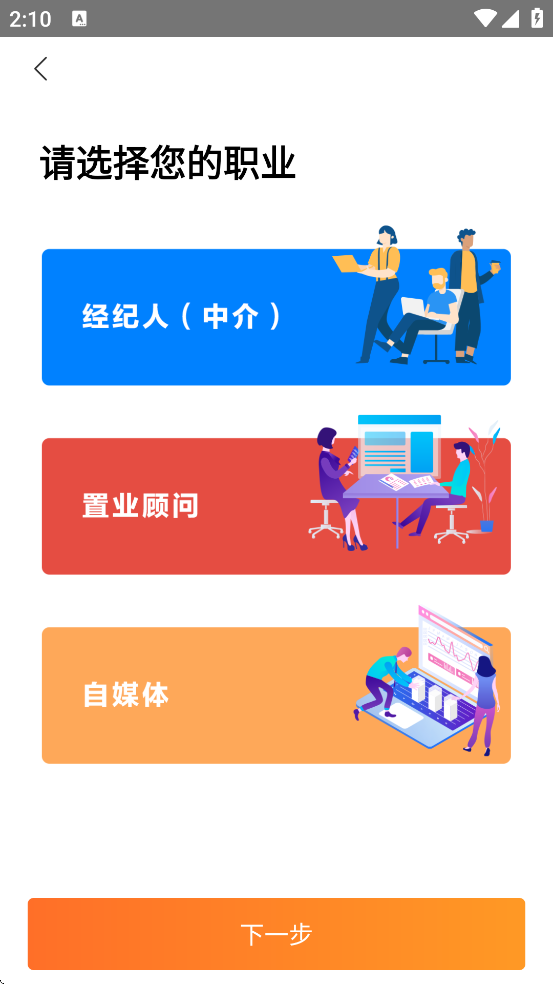 ����ͨ������׿�����ذ�װv2.77.1 ���°�