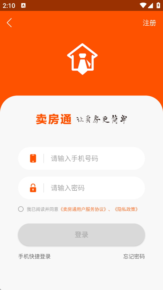 ����ͨ������׿�����ذ�װv2.77.1 ���°�