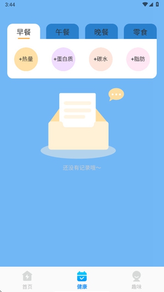 ȫ������app�ֻ�������v1.0.4 ��׿��