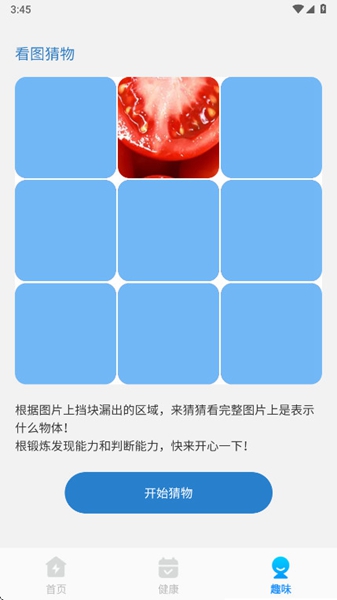 ȫ������app�ֻ�������v1.0.4 ��׿��