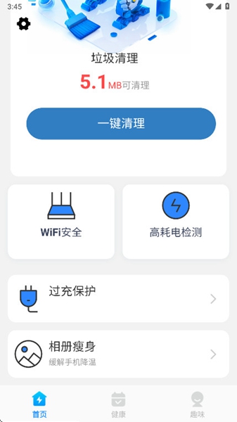 ȫ������app�ֻ�������v1.0.4 ��׿��