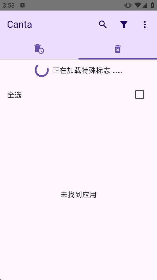 Canta��������v3.1.2 ���°�