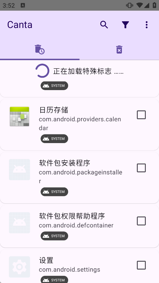 Canta��������v3.1.2 ���°�