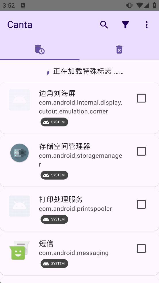 Canta��������v3.1.2 ���°�