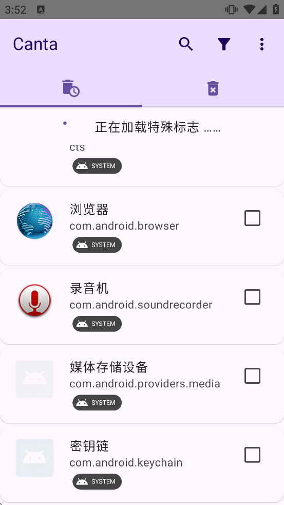 Canta��������v3.1.2 ���°�