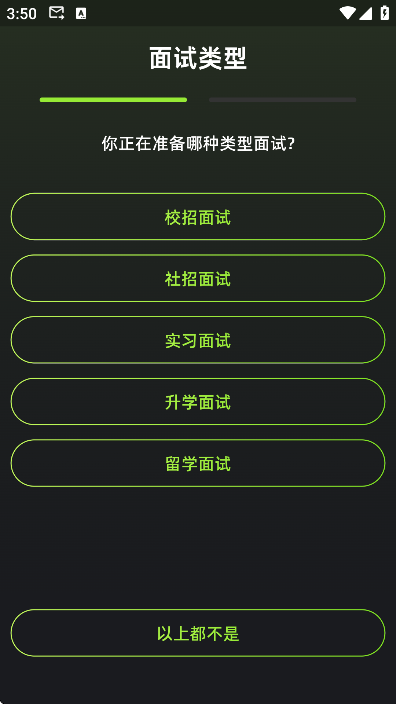 offer���ֻ���v2.13.2 ��׿��