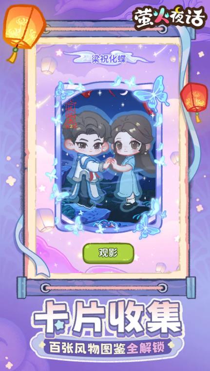 ө��ҹ����Ϸv1.2.0 ��׿��