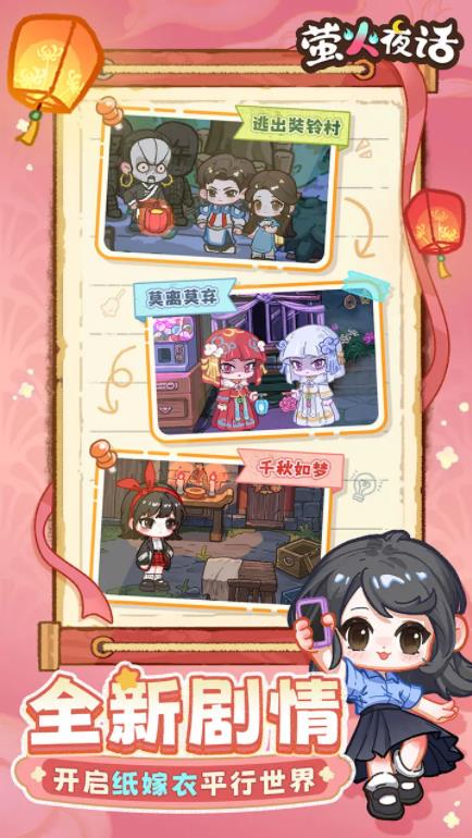 ө��ҹ����Ϸv1.2.0 ��׿��