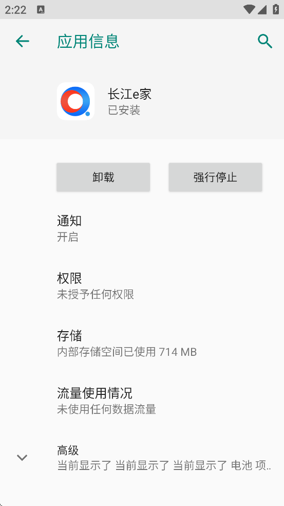 ����e���������ذ�װ�ֻ���v9.11.9 ��׿��