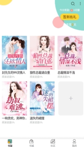 һ��С˵��׿������v3.4.6 �ֻ���