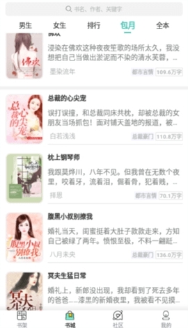 һ��С˵��׿������v3.4.6 �ֻ���