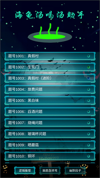 ���������������ֻ�������v1.0.31 ��׿��