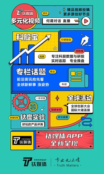 ��ý��app���ذ�װ��׿�汾v9.7.74 ���°�