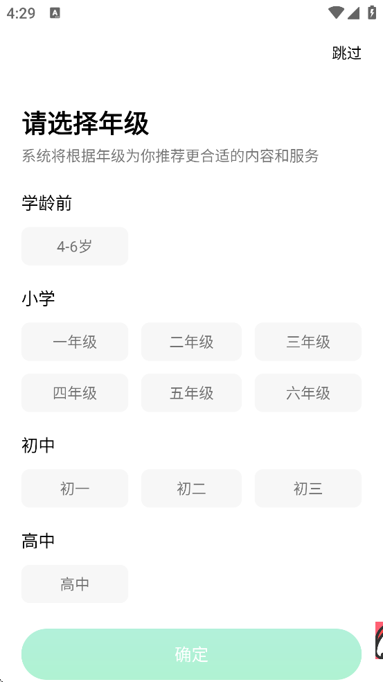 ���Ŀ������������ذ�װ���v4.9.16 ��׿��