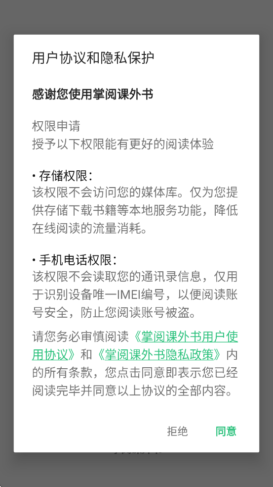 ���Ŀ������������ذ�װ���v4.9.16 ��׿��